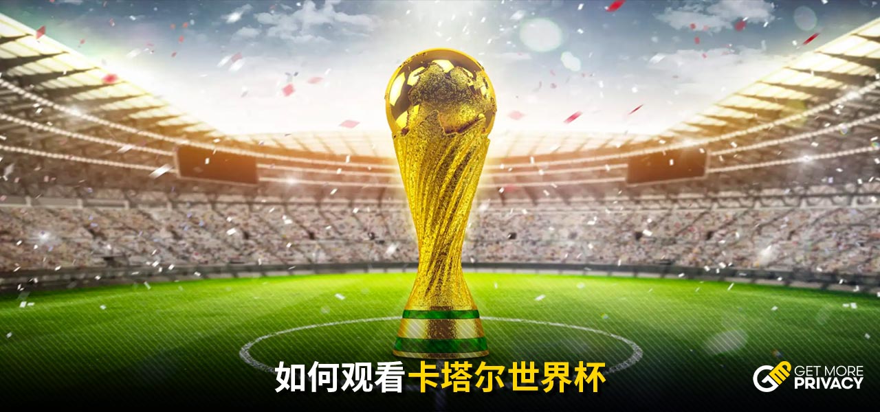 比賽結果